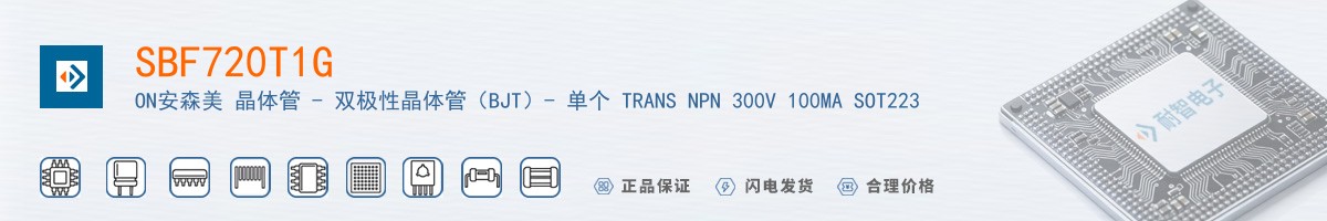 SBF720T1G������