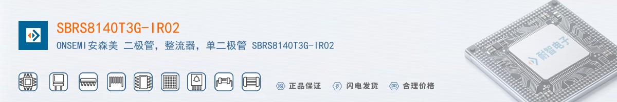 SBRS8140T3G-IR02������