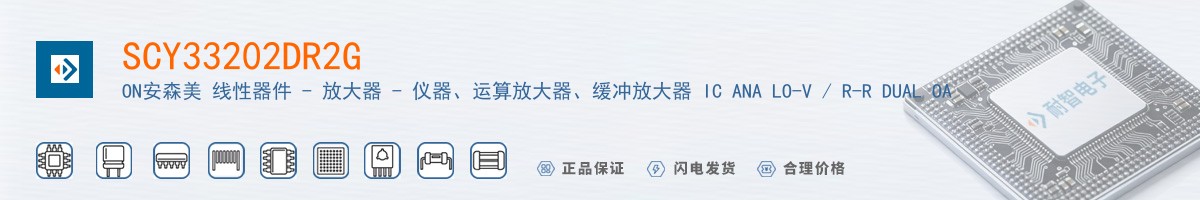 SCY33202DR2G������
