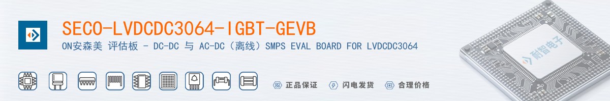 SECO-LVDCDC3064-IGBT-GEVB������