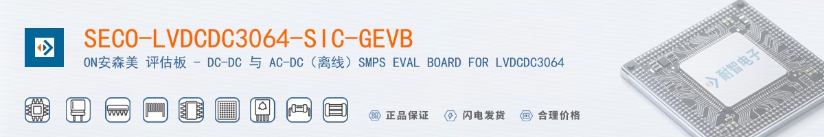 SECO-LVDCDC3064-SIC-GEVB������