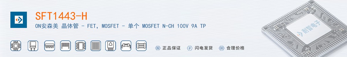 SFT1443-H������