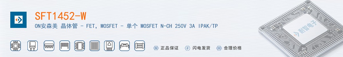 SFT1452-W������