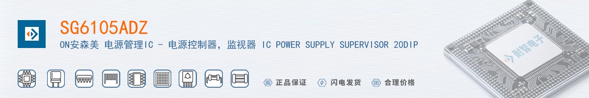 SG6105ADZ������