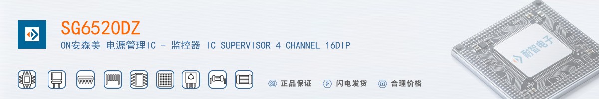 SG6520DZ������