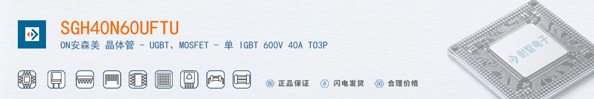SGH40N60UFTU������