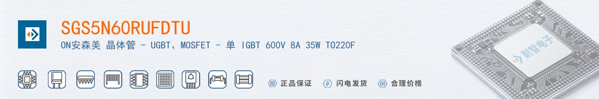 SGS5N60RUFDTU������