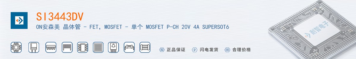 SI3443DV������