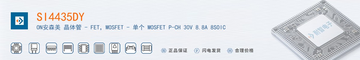 SI4435DY������