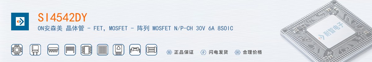 SI4542DY������