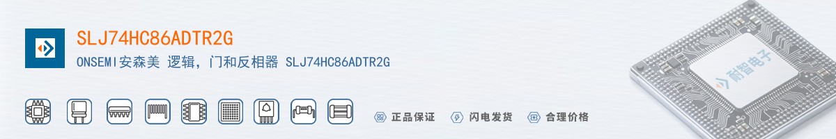 SLJ74HC86ADTR2G������