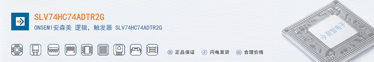 SLV74HC74ADTR2G������