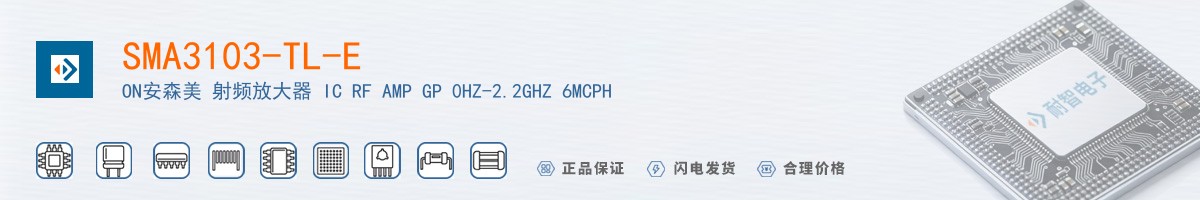 SMA3103-TL-E������