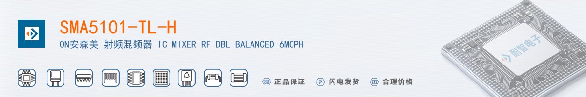 SMA5101-TL-H������