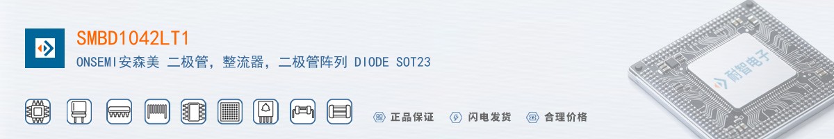 SMBD1042LT1������