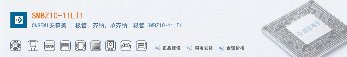 SMBZ10-11LT1������
