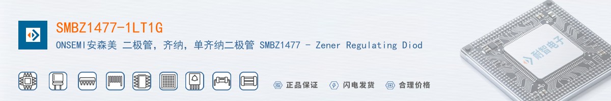 SMBZ1477-1LT1G������
