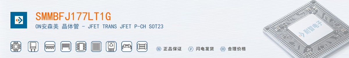 SMMBFJ177LT1G������