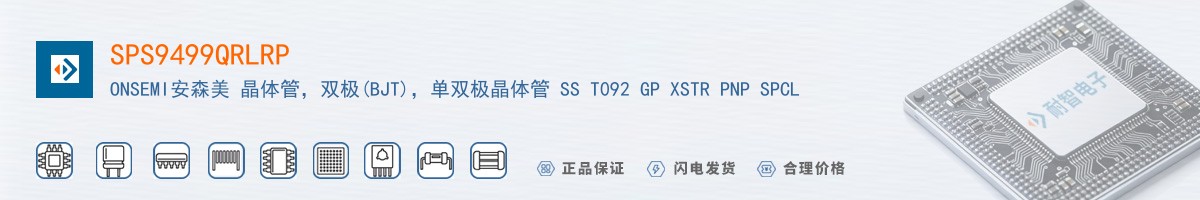 SPS9499QRLRP������