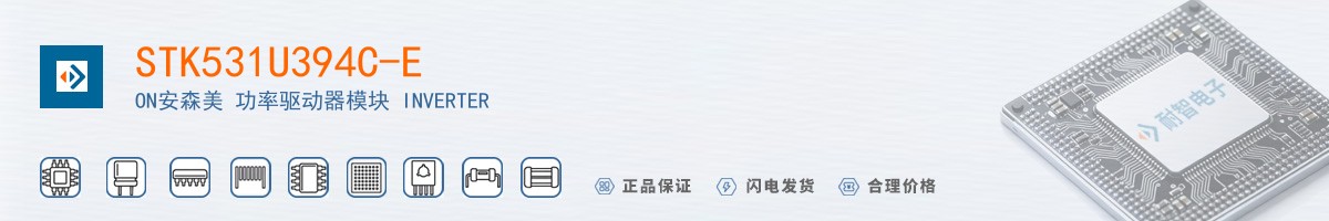 STK531U394C-E������
