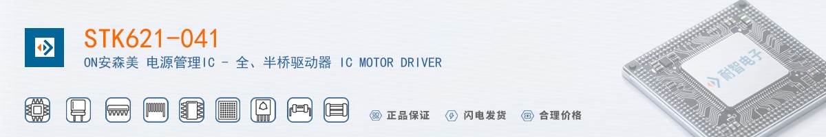 STK621-041������