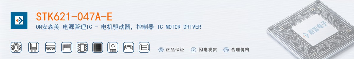 STK621-047A-E������