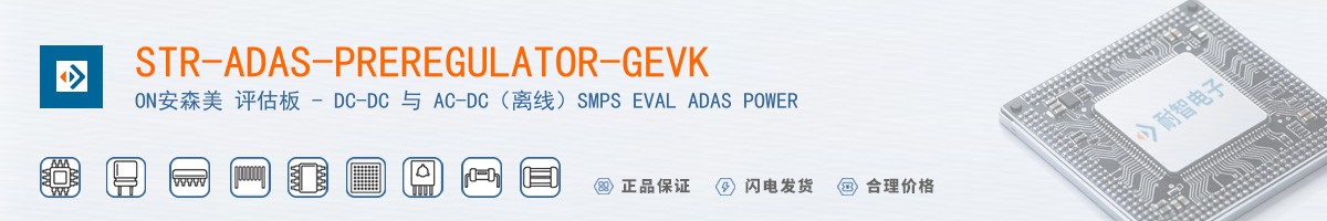 STR-ADAS-PREREGULATOR-GEVK������