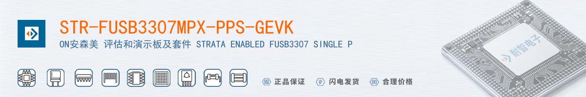 STR-FUSB3307MPX-PPS-GEVK������