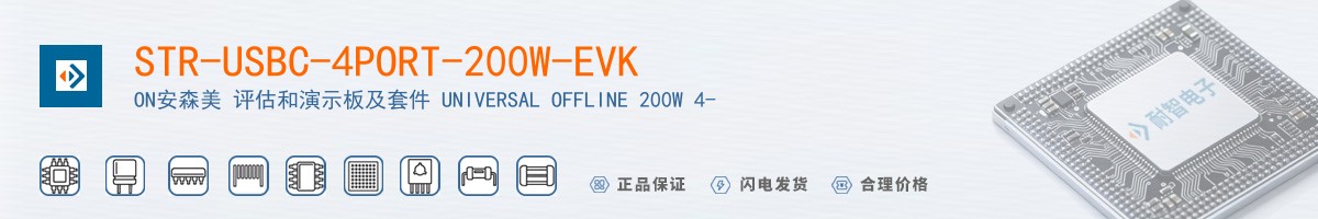 STR-USBC-4PORT-200W-EVK������