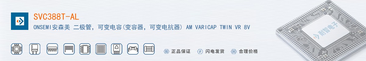 SVC388T-AL������