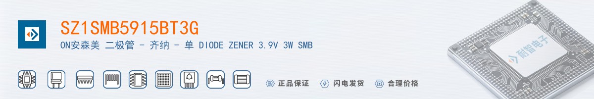 SZ1SMB5915BT3G������