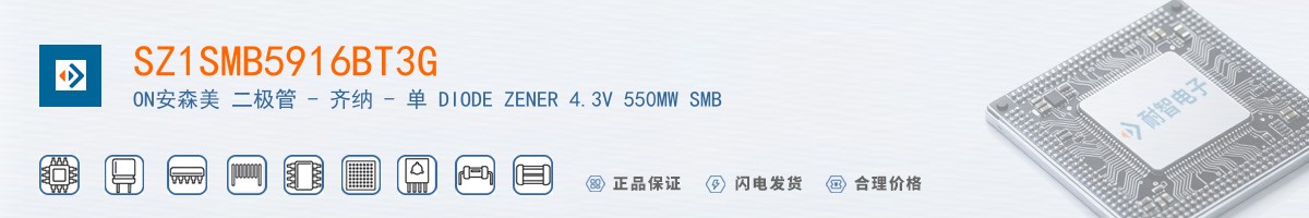 SZ1SMB5916BT3G������