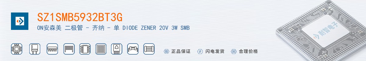 SZ1SMB5932BT3G������