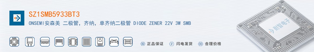 SZ1SMB5933BT3������