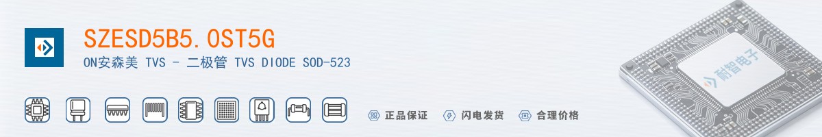 SZESD5B5.0ST5G������