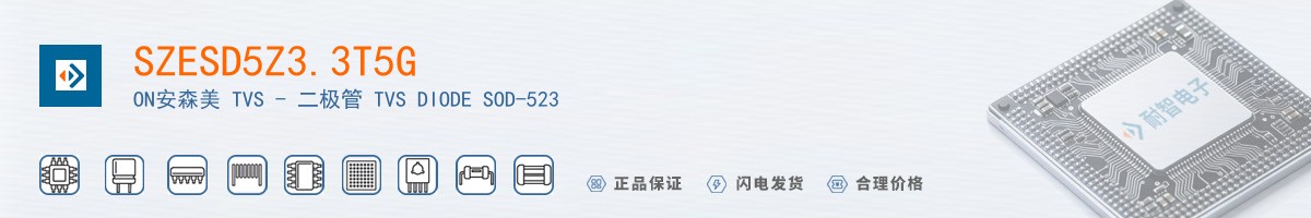 SZESD5Z3.3T5G������