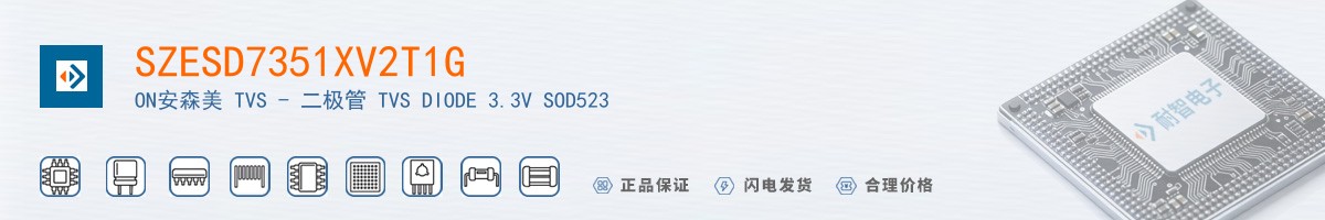SZESD7351XV2T1G������