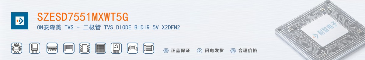 SZESD7551MXWT5G������