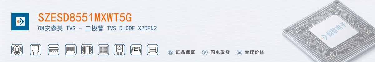 SZESD8551MXWT5G������