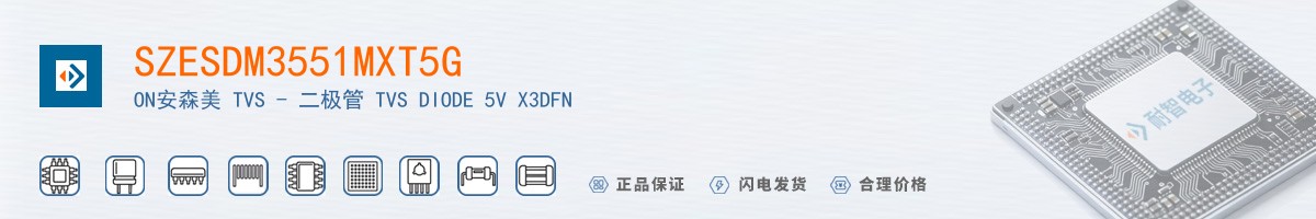SZESDM3551MXT5G������