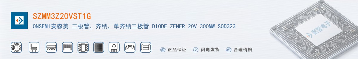 SZMM3Z20VST1G������