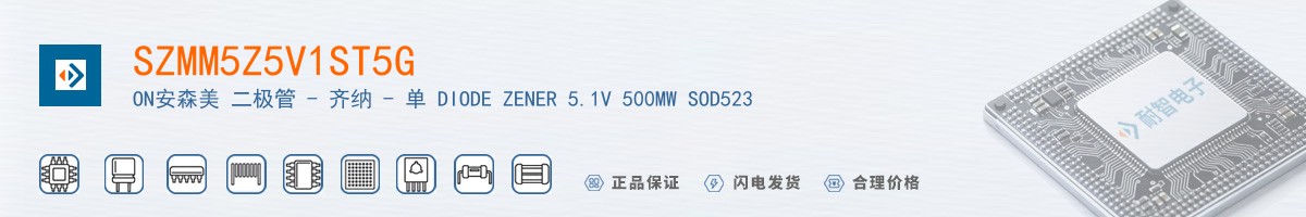 SZMM5Z5V1ST5G������