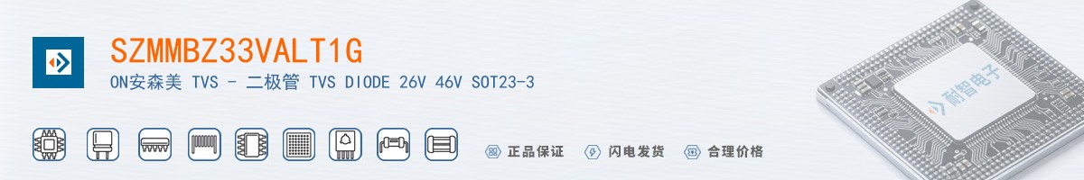 SZMMBZ33VALT1G������