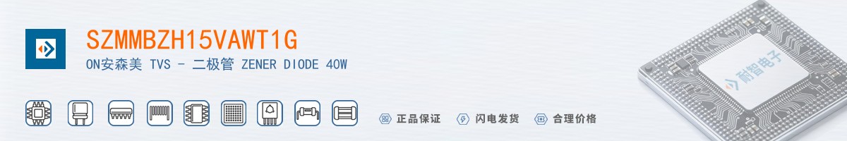 SZMMBZH15VAWT1G������