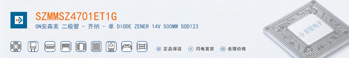 SZMMSZ4701ET1G������