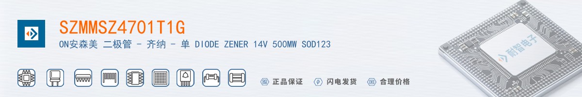 SZMMSZ4701T1G������