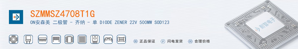 SZMMSZ4708T1G������