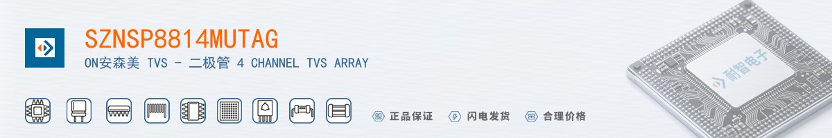 SZNSP8814MUTAG������