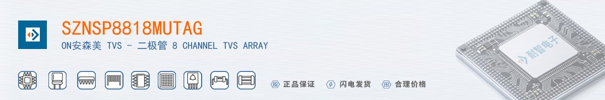 SZNSP8818MUTAG������