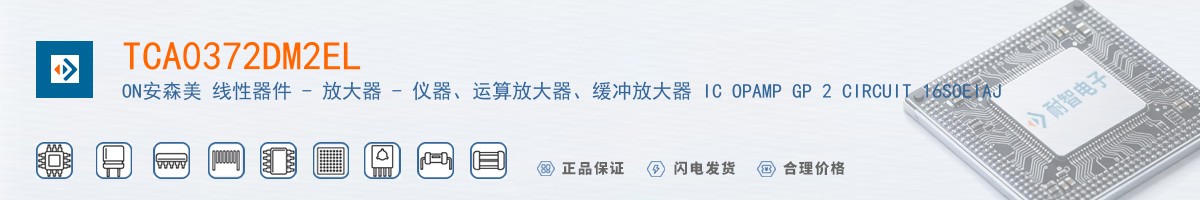 TCA0372DM2EL������